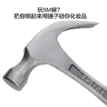 微信近期恶搞斗图表情包2019/3/8(二)