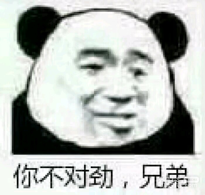 我慌了微信恶搞斗图表情包