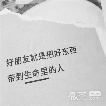 微信非主流文字表情包