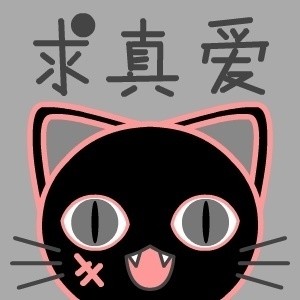 微信爆笑恶搞卡通版网络用语系列表情包下载