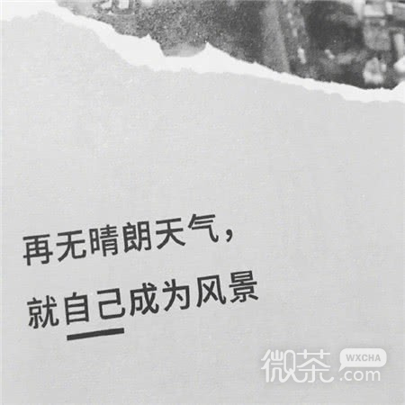 微信非主流文字表情包