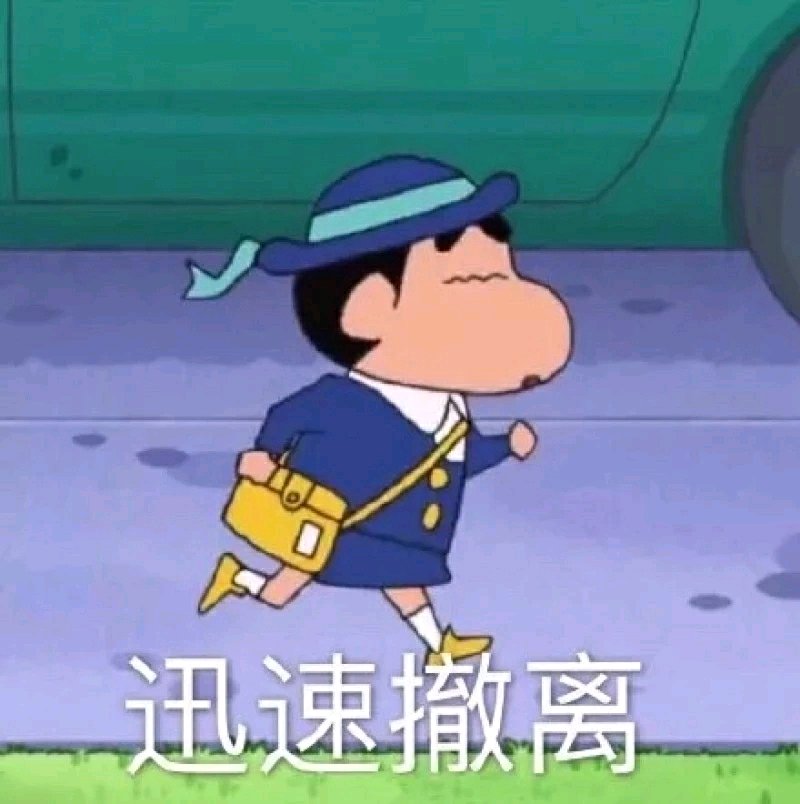 微信近期恶搞斗图表情包2019/3/8(二)