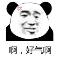 微信恶搞调侃斗图表情包