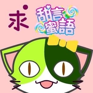 微信爆笑恶搞卡通版网络用语系列表情包下载