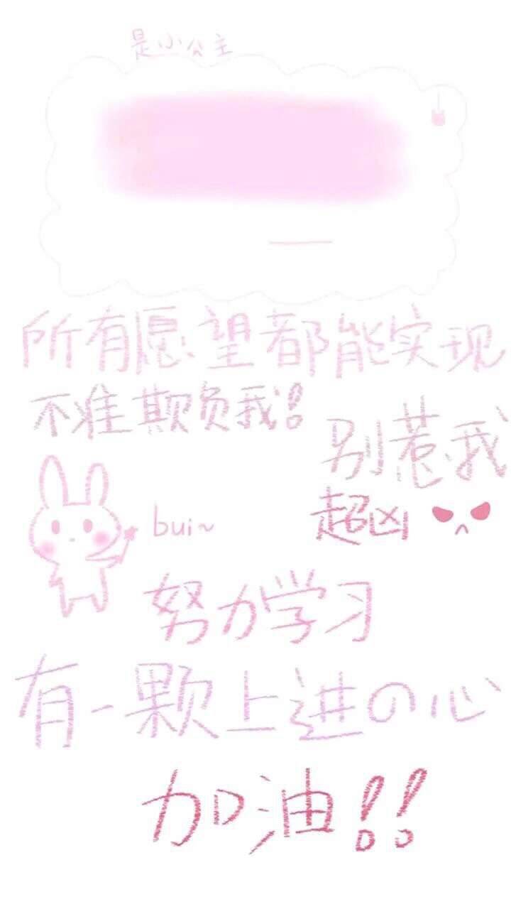 微信简约梦幻聊天背景