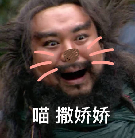 微信近期恶搞斗图表情包2019/3/8(二)