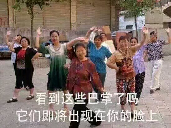 微信恶搞调侃斗图表情包