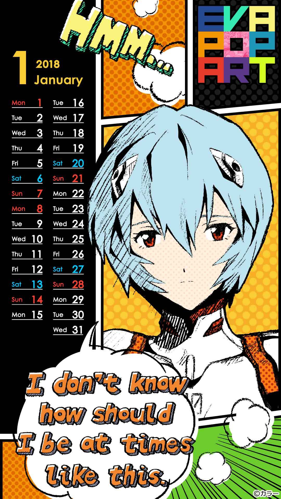 可爱好看的微信动漫二次元图片合集下载