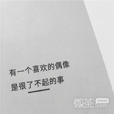 微信非主流文字表情包