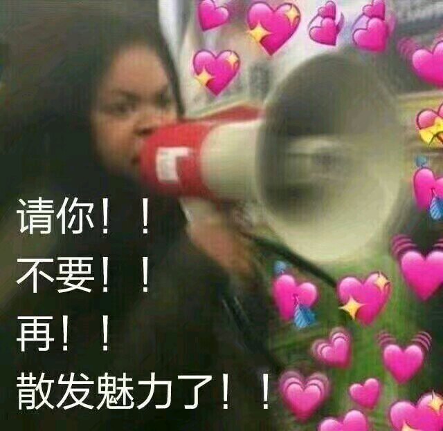 微信搞笑恶搞斗图表情包