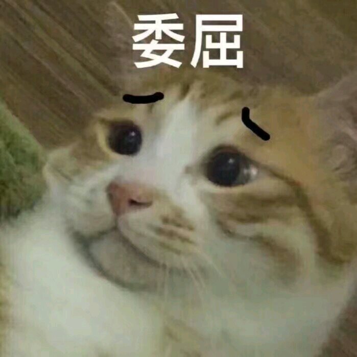 微信搞笑恶搞斗图表情包