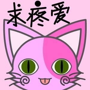 微信爆笑恶搞卡通版网络用语系列表情包下载