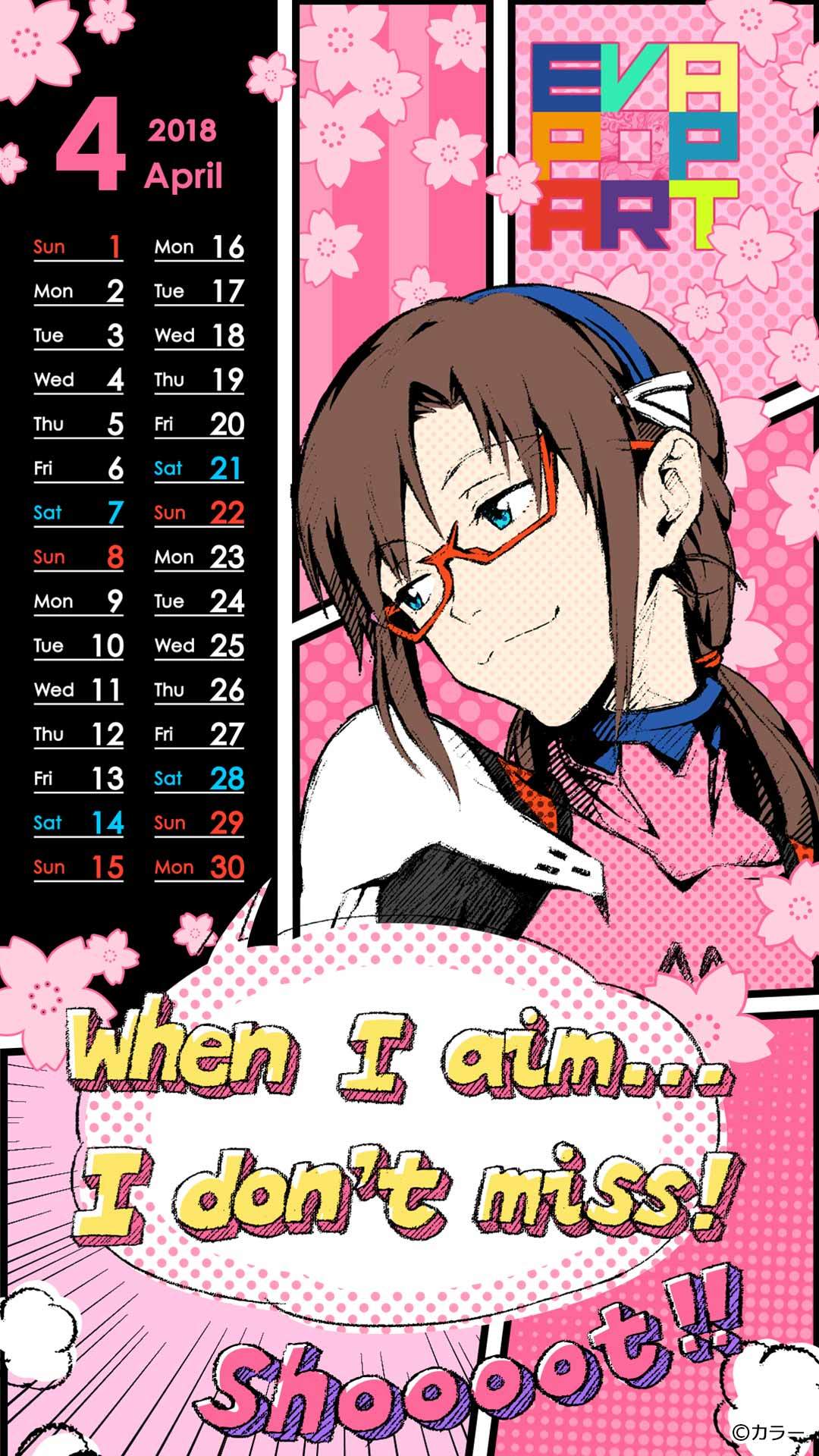 可爱好看的微信动漫二次元图片合集下载