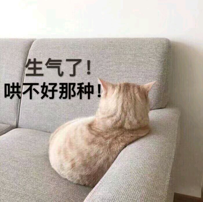 微信搞笑恶搞斗图表情包