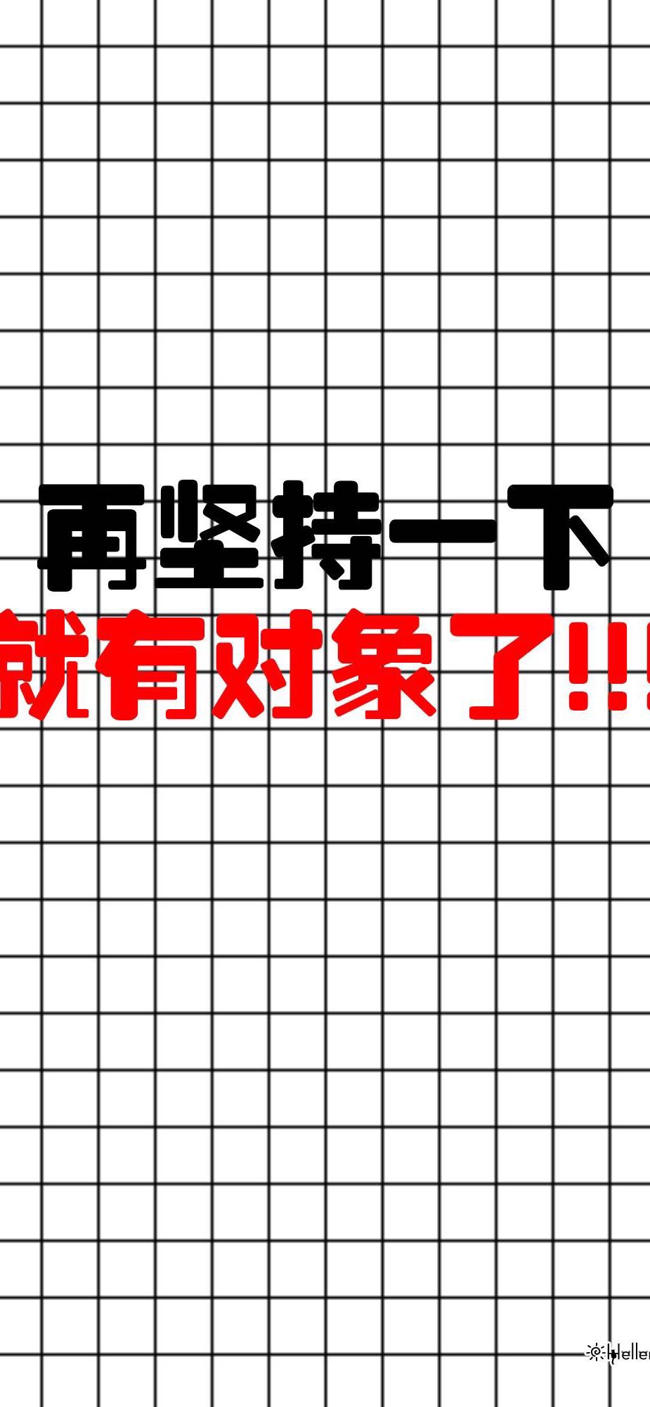 微信可爱卡通简约风聊天背景