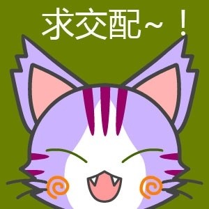 微信爆笑恶搞卡通版网络用语系列表情包下载