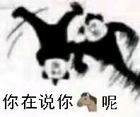 我慌了微信恶搞斗图表情包