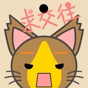 微信爆笑恶搞卡通版网络用语系列表情包下载