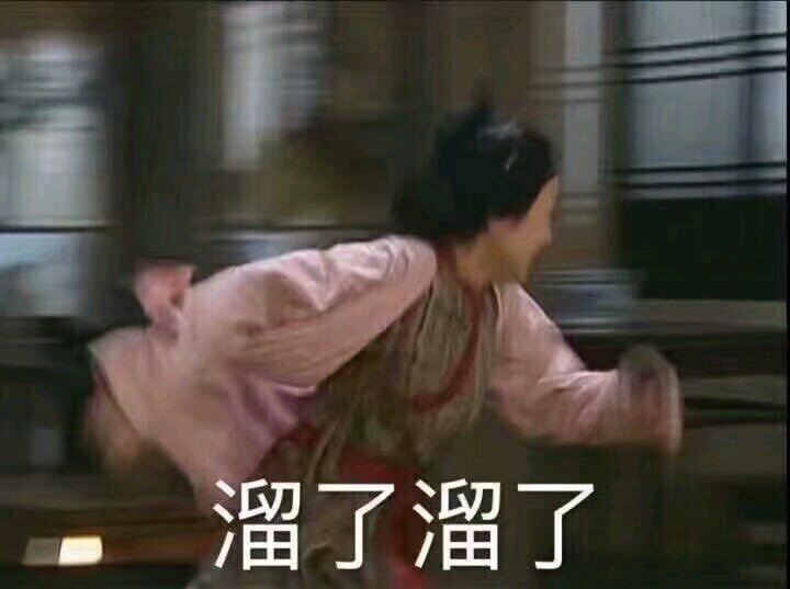 微信搞笑恶搞斗图表情包