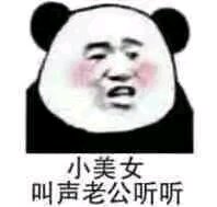 微信恶搞笑死了佛系斗图表情包