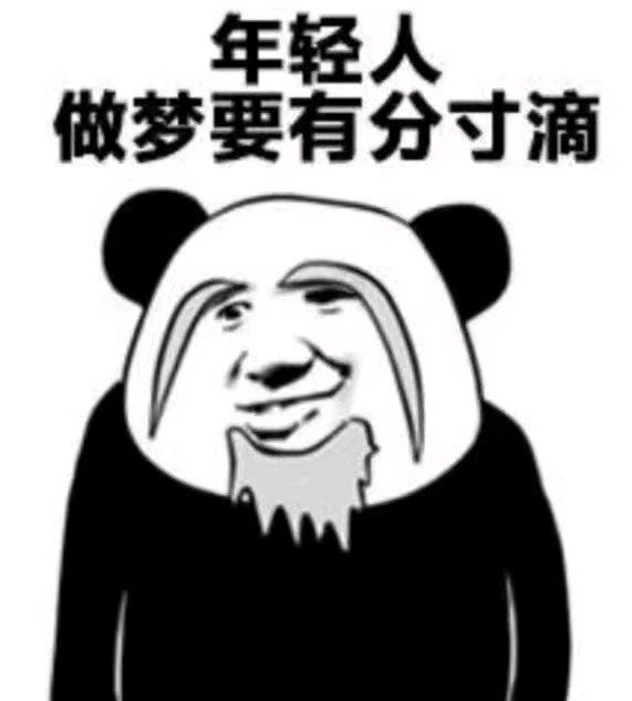 微信搞怪恶搞傻屌斗图群聊表情包