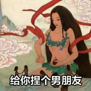 微信近期斗图恶搞表情包2019/3/11（二）