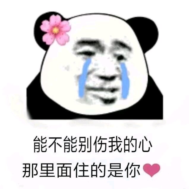 搞怪恶搞傻屌斗图微信表情包