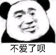 搞怪恶搞傻屌斗图微信表情包