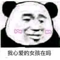 搞怪恶搞傻屌斗图微信表情包