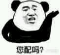微信近期斗图恶搞表情包2019/3/11（二）