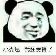 傻屌逗比群聊微信斗图表情包