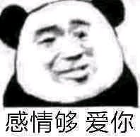 搞怪恶搞傻屌斗图微信表情包