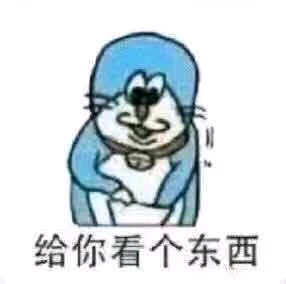 微信佛系恶搞傻屌斗图表情包