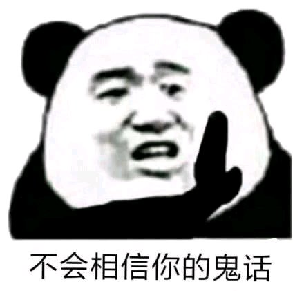 微信幽默调皮群聊斗图表情包