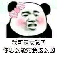 傻屌逗比群聊微信斗图表情包