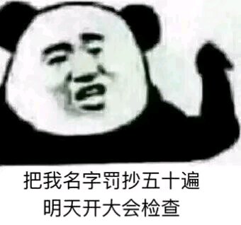 微信恶搞笑死了佛系斗图表情包