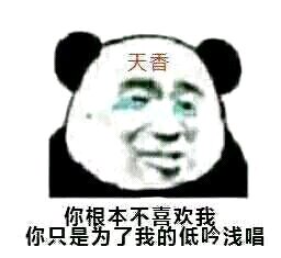 搞怪恶搞傻屌斗图微信表情包