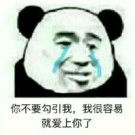 搞怪恶搞傻屌斗图微信表情包