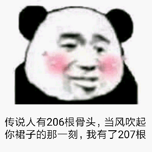 搞怪恶搞傻屌斗图微信表情包