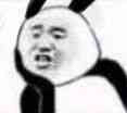 微信近期恶搞斗图熊猫头表情包