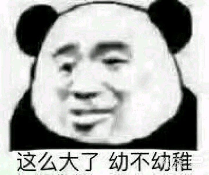 傻屌逗比群聊微信斗图表情包