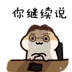 微信搞怪恶搞傻屌斗图群聊表情包