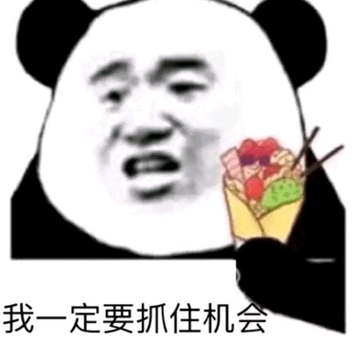 搞怪恶搞傻屌斗图微信表情包