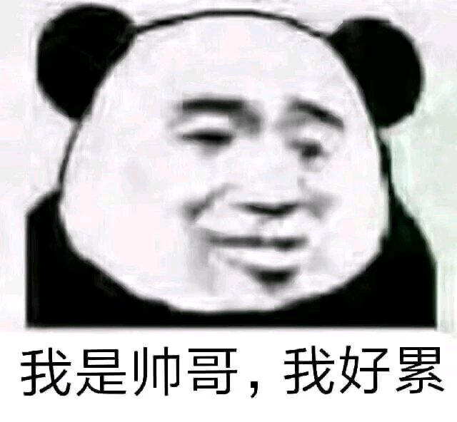 搞怪恶搞傻屌斗图微信表情包