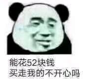 搞怪恶搞傻屌斗图微信表情包