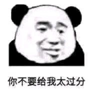 搞怪恶搞傻屌斗图微信表情包