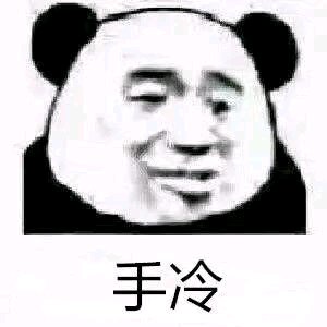 搞怪恶搞傻屌斗图微信表情包