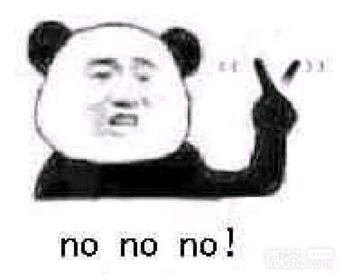 微信幽默调皮群聊斗图表情包