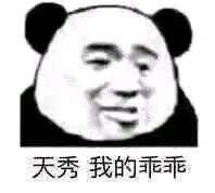 微信佛系恶搞傻屌斗图表情包