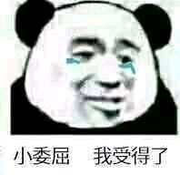 搞怪恶搞傻屌斗图微信表情包